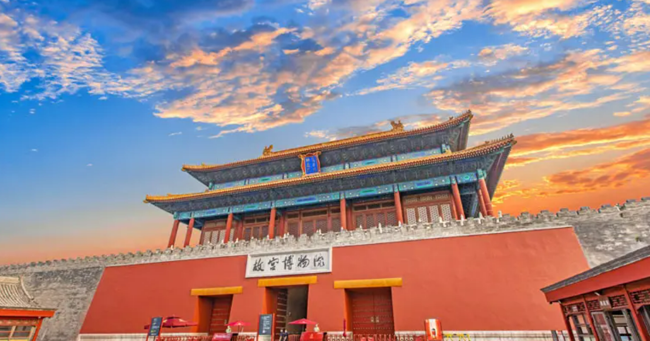 forbidden city
